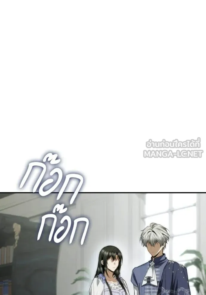 ชาตินี้น้องขอ ตอนที่ 186 รูปที่ 47