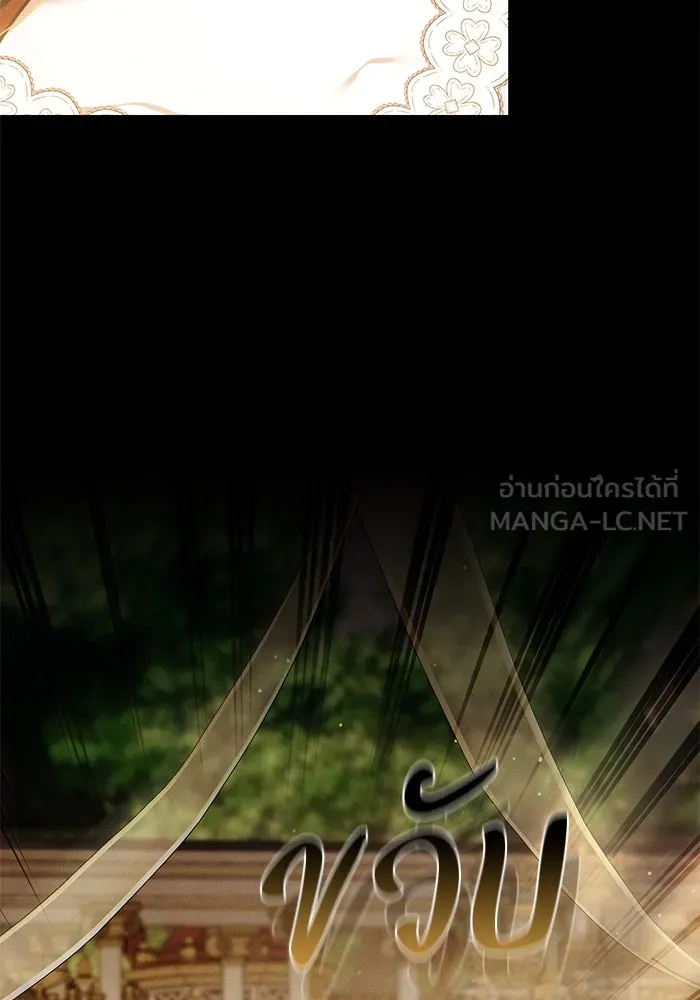 ย้อนเวลาพลิกชะตาทายาท ตอนที่ 67 รูปที่ 18