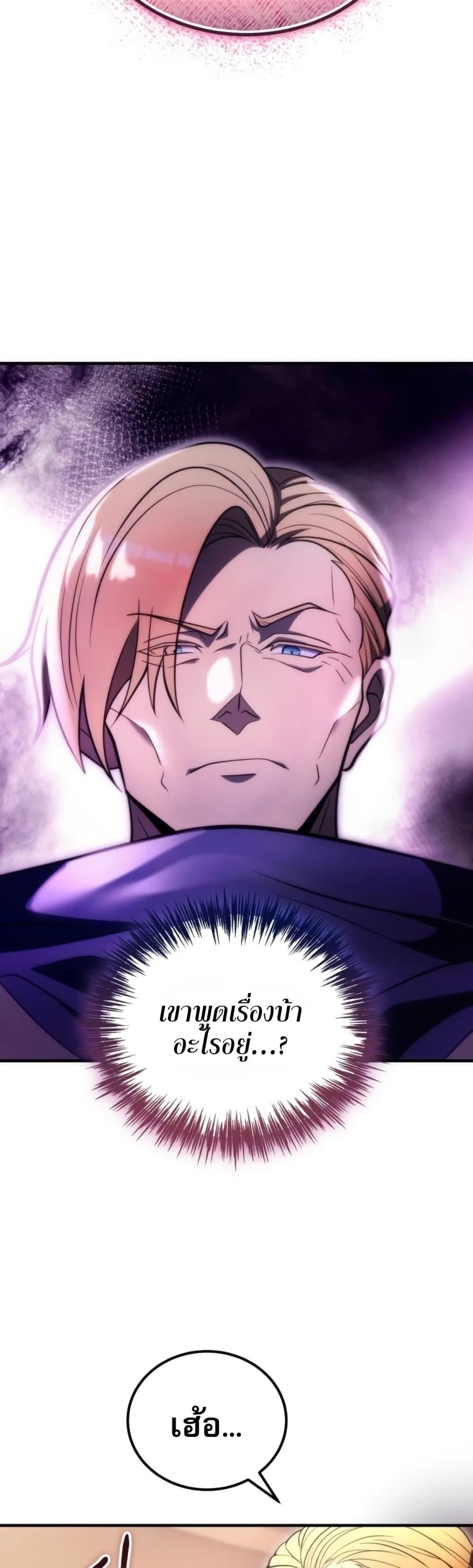 Manga-lc-com อ่านมังงะ อ่านการ์ตูน ออนไลน์ ฟรี The World-Class Extra’s Walkthrough ตอนที่ 1 2 3 4 5 6 7 8 9 10 11 12 13 14 ฟรี ไม่มีโฆษณา Manga-lc - อ่าน มังงะ อ่าน การ์ตูน ออนไลน์ อ่านมังงะ ฟรี