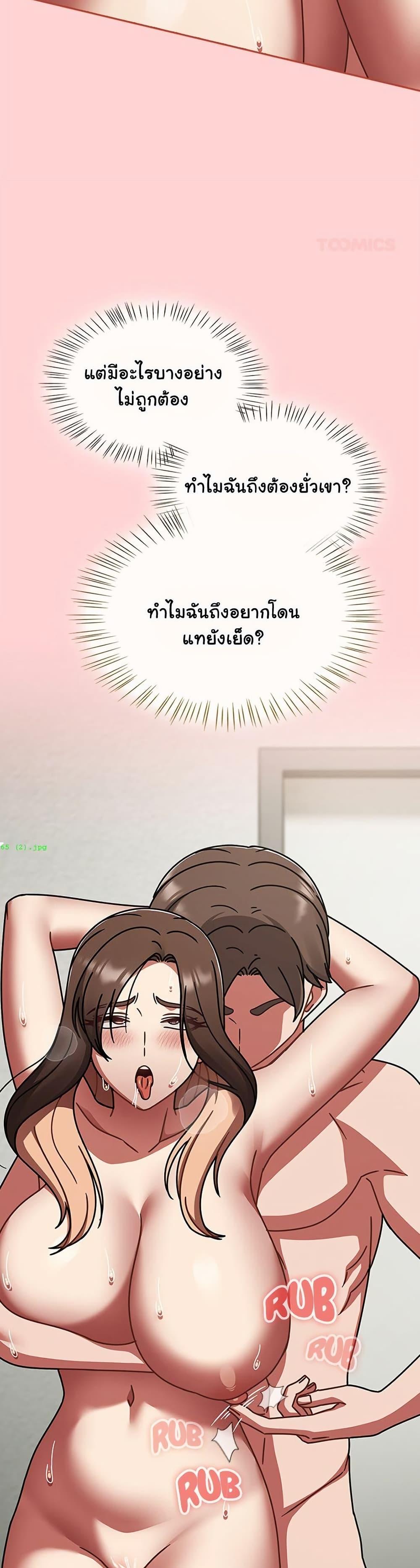 Doujin-Lc- อ่าน โดจิน มังฮวา เกาหลี ญี่ปุ่น จีน แปลไทย Ground and Pound ตอนที่ 1 2 3 4 5 6 7 8 9 10 11 12 13 14 ฟรี ไม่มีโฆษณา อ่าน โดจิน Manhwa เกาหลี ญี่ปุ่น จีน เรามีครบ คัดมาให้เน้นๆ โดจิน 18+ รับประกันความฟินโดย  Doujin Lc