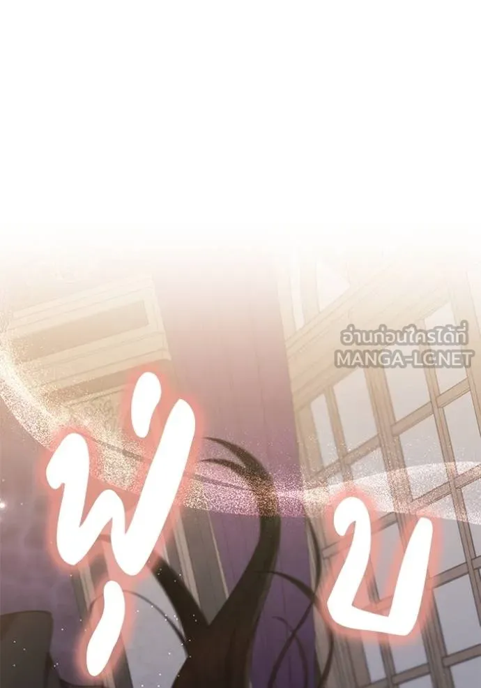 เจ้าสาวอัคนีดำ ตอนที่ 84 รูปที่ 144