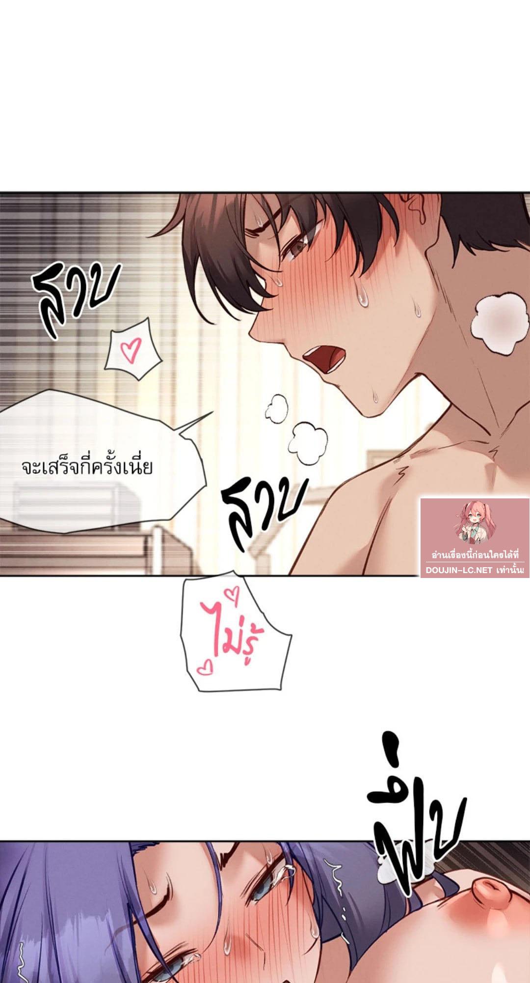 Doujin-Lc- อ่าน โดจิน มังฮวา เกาหลี ญี่ปุ่น จีน แปลไทย Gacha Girl Next Door ตอนที่ 1 2 3 4 5 6 7 8 9 10 11 12 13 14 ฟรี ไม่มีโฆษณา อ่าน โดจิน Manhwa เกาหลี ญี่ปุ่น จีน เรามีครบ คัดมาให้เน้นๆ โดจิน 18+ รับประกันความฟินโดย  Doujin Lc