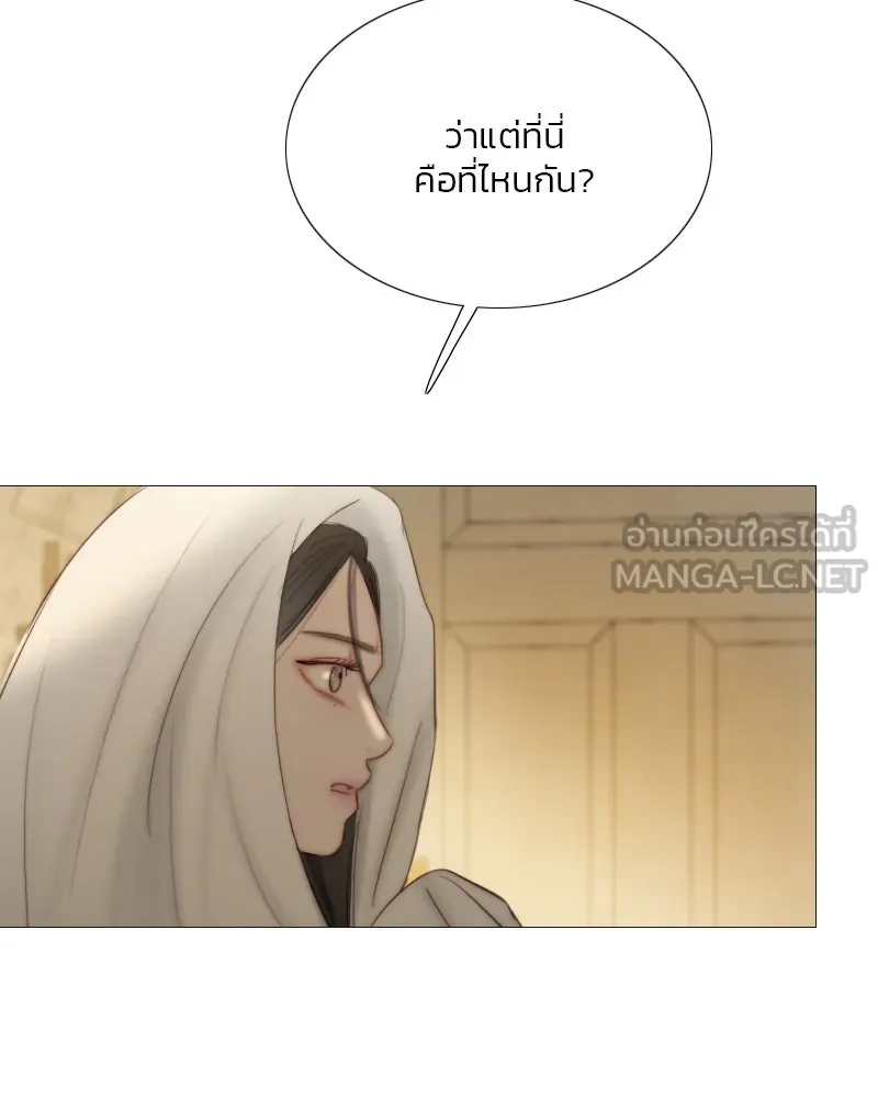 เซเรน่า ตอนที่ 74 รูปที่ 60