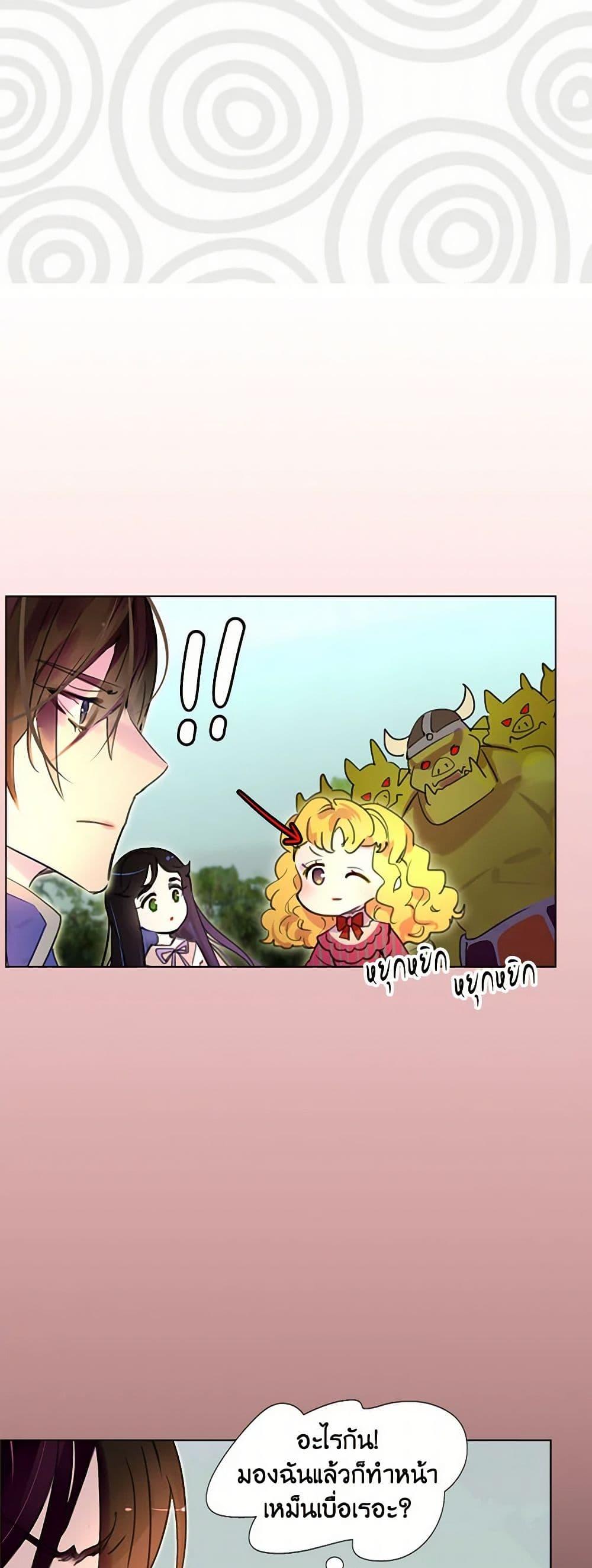 Manga-lc-com อ่านมังงะ อ่านการ์ตูน ออนไลน์ ฟรี Miss Not-So Sidekick ตอนที่ 1 2 3 4 5 6 7 8 9 10 11 12 13 14 ฟรี ไม่มีโฆษณา Manga-lc - อ่าน มังงะ อ่าน การ์ตูน ออนไลน์ อ่านมังงะ ฟรี