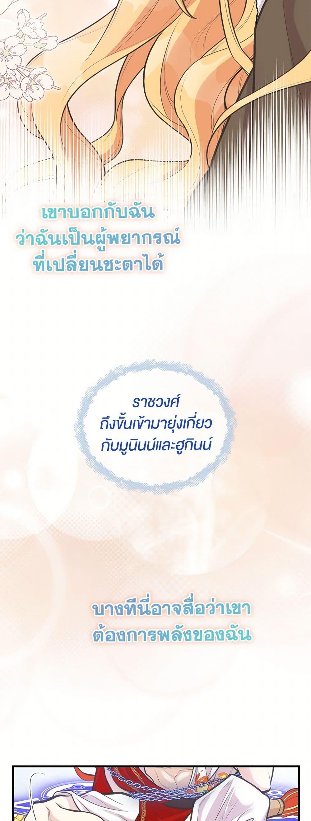 Manga-lc-com อ่านมังงะ อ่านการ์ตูน ออนไลน์ ฟรี My Sister Picked up the Male Lead ตอนที่ 1 2 3 4 5 6 7 8 9 10 11 12 13 14 ฟรี ไม่มีโฆษณา Manga-lc - อ่าน มังงะ อ่าน การ์ตูน ออนไลน์ อ่านมังงะ ฟรี