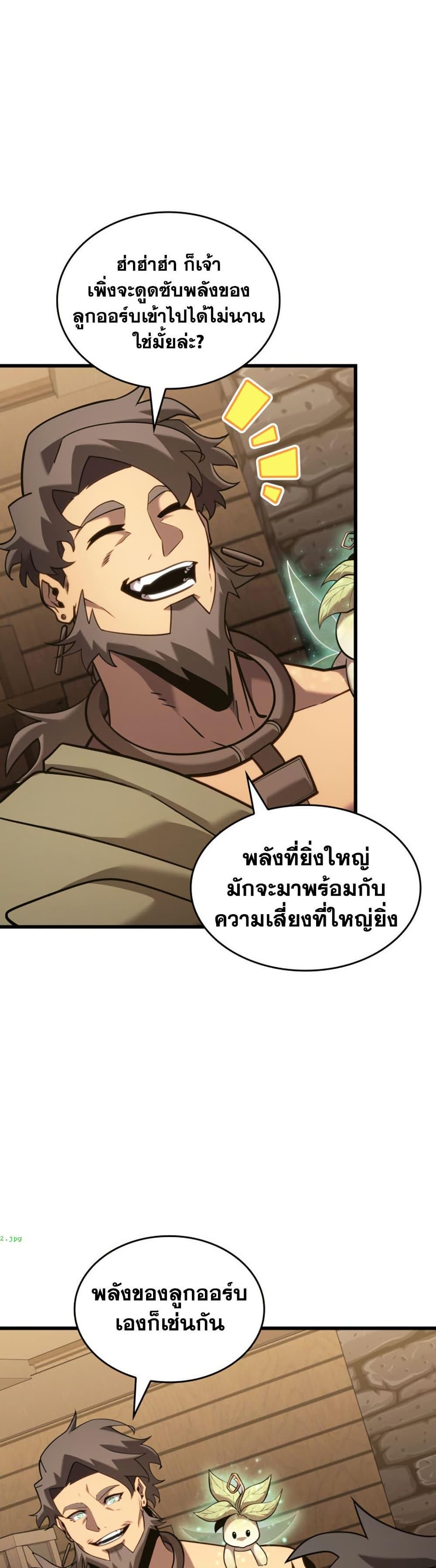 Manga-lc-com อ่านมังงะ อ่านการ์ตูน ออนไลน์ ฟรี Return of the SSS-Class Ranker ตอนที่ 1 2 3 4 5 6 7 8 9 10 11 12 13 14 ฟรี ไม่มีโฆษณา Manga-lc - อ่าน มังงะ อ่าน การ์ตูน ออนไลน์ อ่านมังงะ ฟรี