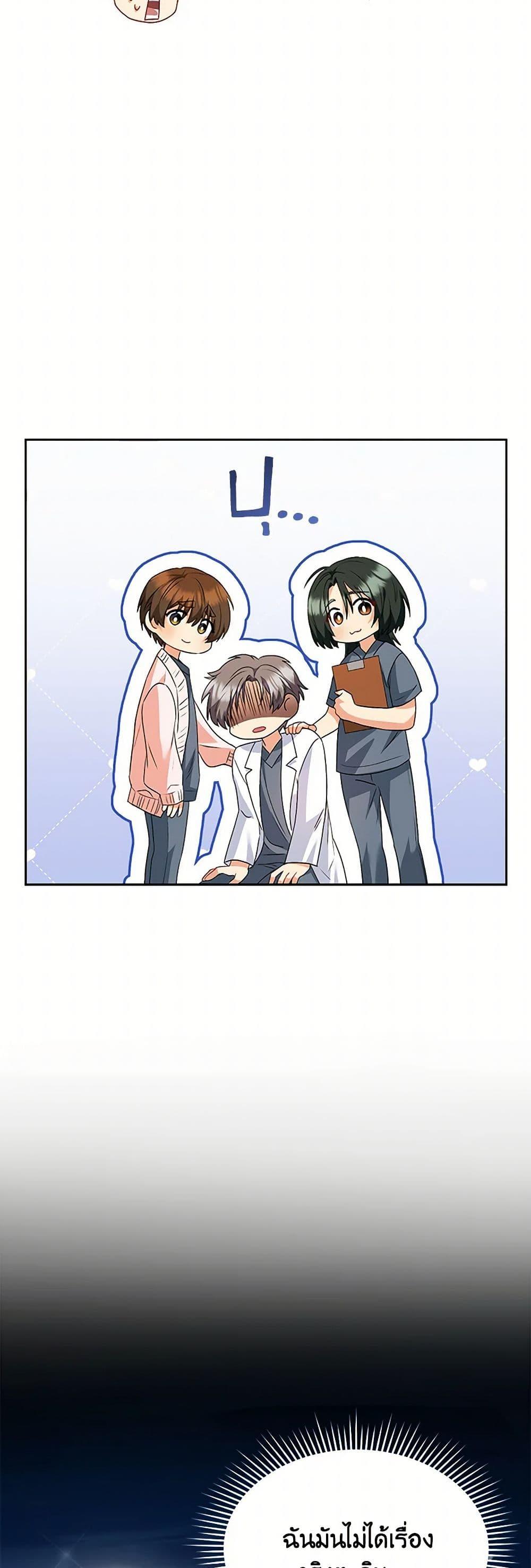 Manga-lc-com อ่านมังงะ อ่านการ์ตูน ออนไลน์ ฟรี Hello! Veterinarian! ตอนที่ 1 2 3 4 5 6 7 8 9 10 11 12 13 14 ฟรี ไม่มีโฆษณา Manga-lc - อ่าน มังงะ อ่าน การ์ตูน ออนไลน์ อ่านมังงะ ฟรี