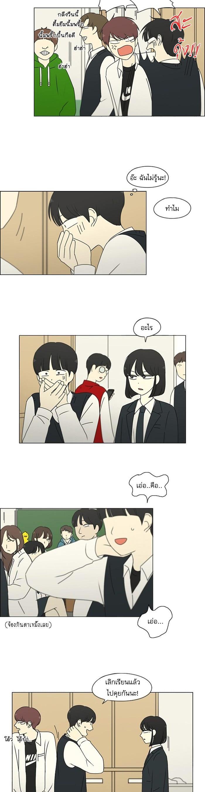 Manga-lc-com อ่านมังงะ อ่านการ์ตูน ออนไลน์ ฟรี Love Revolution รักนี้ต้องปฏิวัติ ตอนที่ 1 2 3 4 5 6 7 8 9 10 11 12 13 14 ฟรี ไม่มีโฆษณา Manga-lc - อ่าน มังงะ อ่าน การ์ตูน ออนไลน์ อ่านมังงะ ฟรี