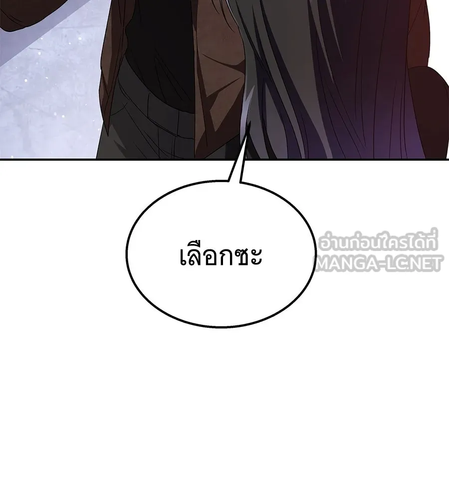 ถึกทนแทงก์แรงก์ C ตอนที่ 6 รูปที่ 168