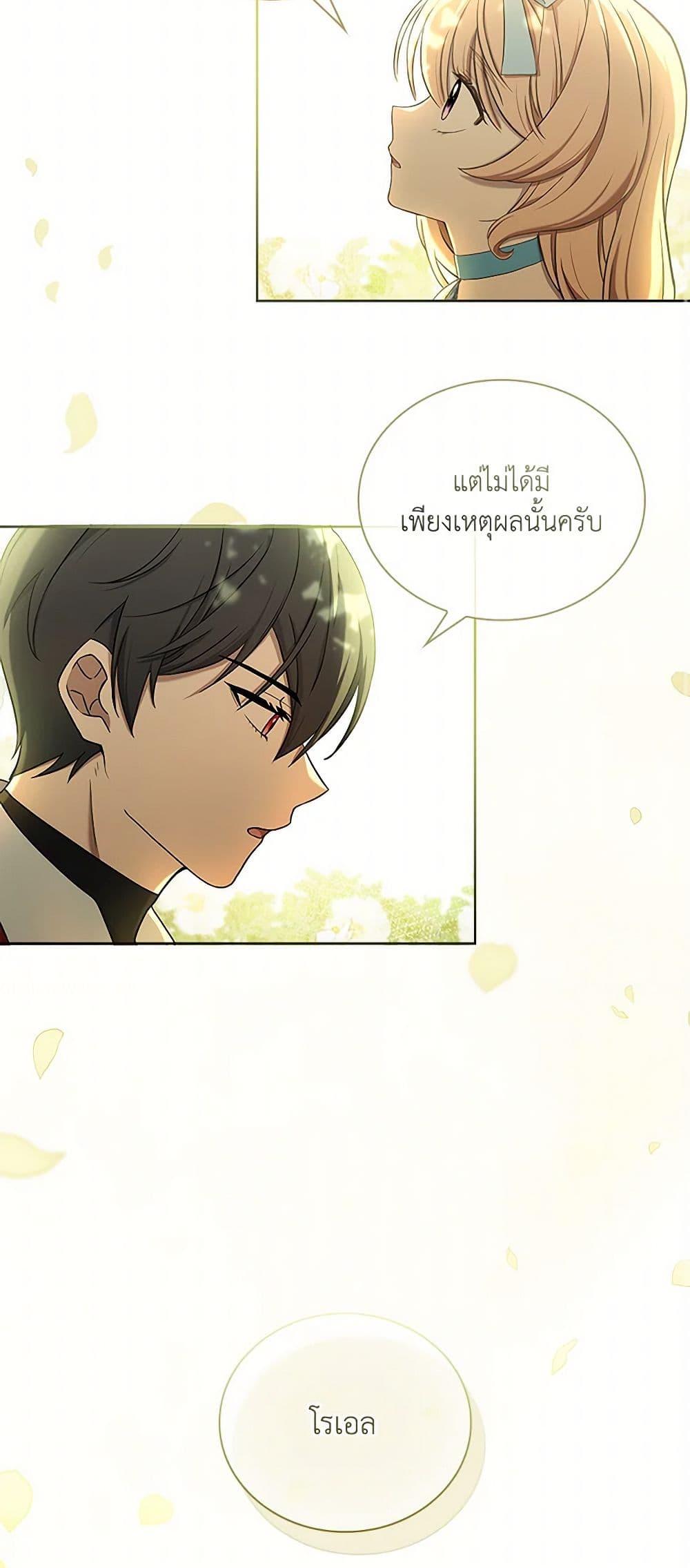 Manga-lc-com อ่านมังงะ อ่านการ์ตูน ออนไลน์ ฟรี Happy Sea World ตอนที่ 1 2 3 4 5 6 7 8 9 10 11 12 13 14 ฟรี ไม่มีโฆษณา Manga-lc - อ่าน มังงะ อ่าน การ์ตูน ออนไลน์ อ่านมังงะ ฟรี