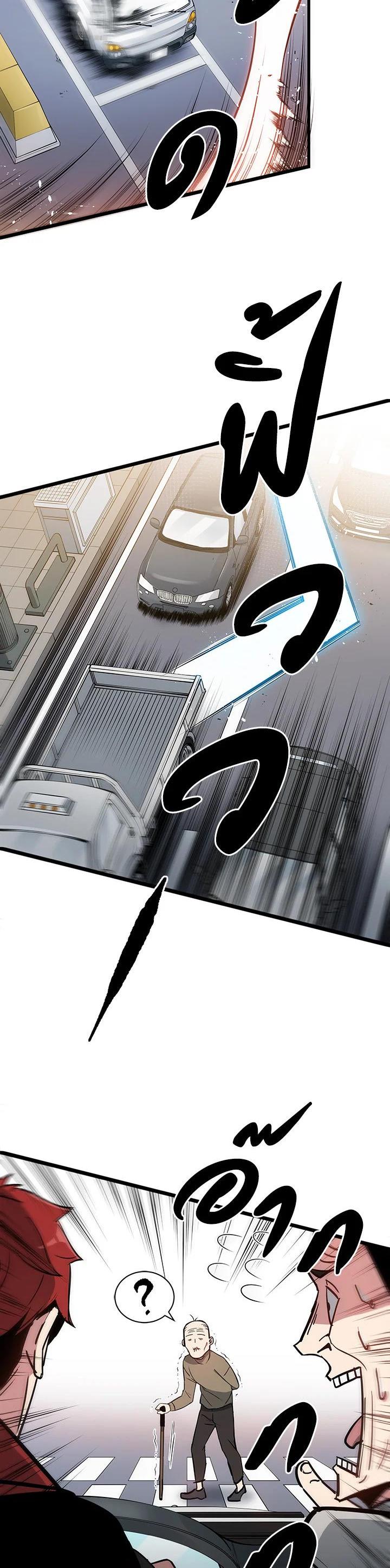 Manga-lc-com อ่านมังงะ อ่านการ์ตูน ออนไลน์ ฟรี The Descent of the Demonic Master ตอนที่ 1 2 3 4 5 6 7 8 9 10 11 12 13 14 ฟรี ไม่มีโฆษณา Manga-lc - อ่าน มังงะ อ่าน การ์ตูน ออนไลน์ อ่านมังงะ ฟรี