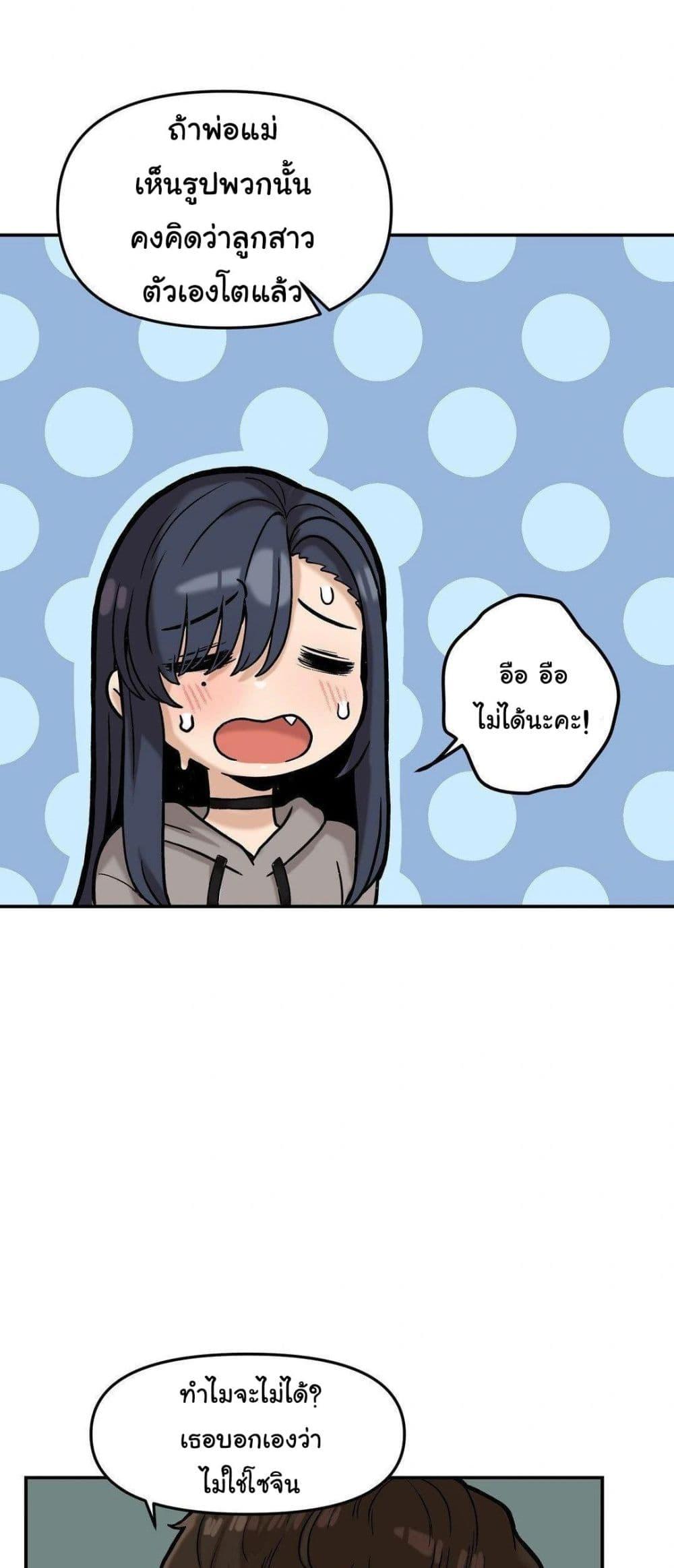 Doujin-Lc- อ่าน โดจิน มังฮวา เกาหลี ญี่ปุ่น จีน แปลไทย An Invisible Kiss ตอนที่ 1 2 3 4 5 6 7 8 9 10 11 12 13 14 ฟรี ไม่มีโฆษณา อ่าน โดจิน Manhwa เกาหลี ญี่ปุ่น จีน เรามีครบ คัดมาให้เน้นๆ โดจิน 18+ รับประกันความฟินโดย  Doujin Lc