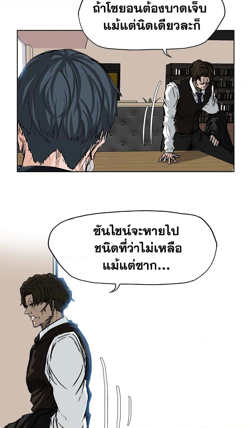 Manga-lc-com อ่านมังงะ อ่านการ์ตูน ออนไลน์ ฟรี Boss in School ตอนที่ 1 2 3 4 5 6 7 8 9 10 11 12 13 14 ฟรี ไม่มีโฆษณา Manga-lc - อ่าน มังงะ อ่าน การ์ตูน ออนไลน์ อ่านมังงะ ฟรี