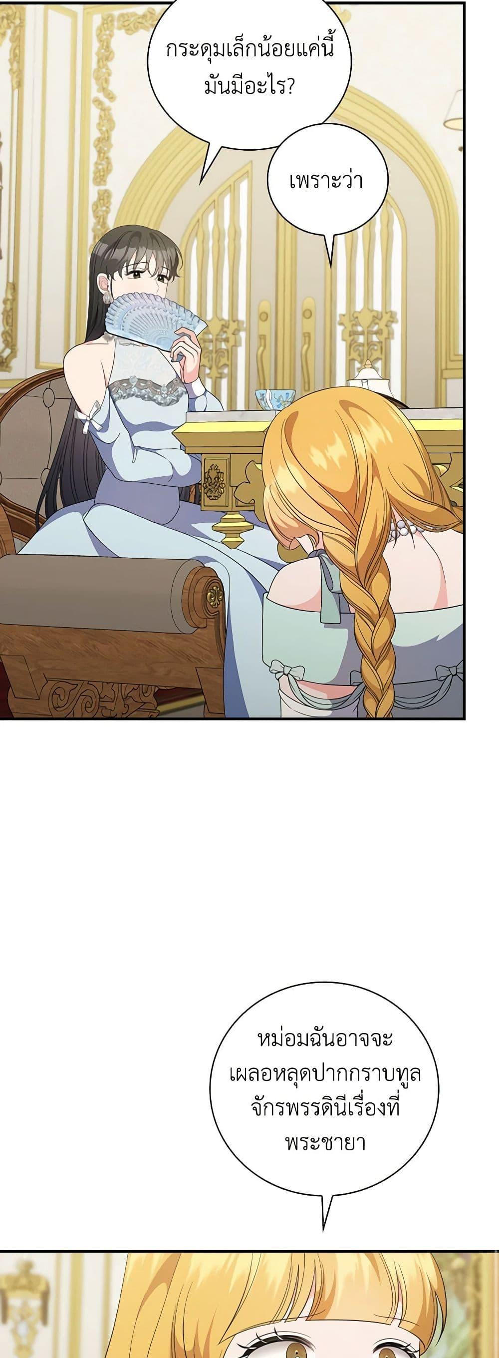 Manga-lc-com อ่านมังงะ อ่านการ์ตูน ออนไลน์ ฟรี Duchess in the Glass House ตอนที่ 1 2 3 4 5 6 7 8 9 10 11 12 13 14 ฟรี ไม่มีโฆษณา Manga-lc - อ่าน มังงะ อ่าน การ์ตูน ออนไลน์ อ่านมังงะ ฟรี