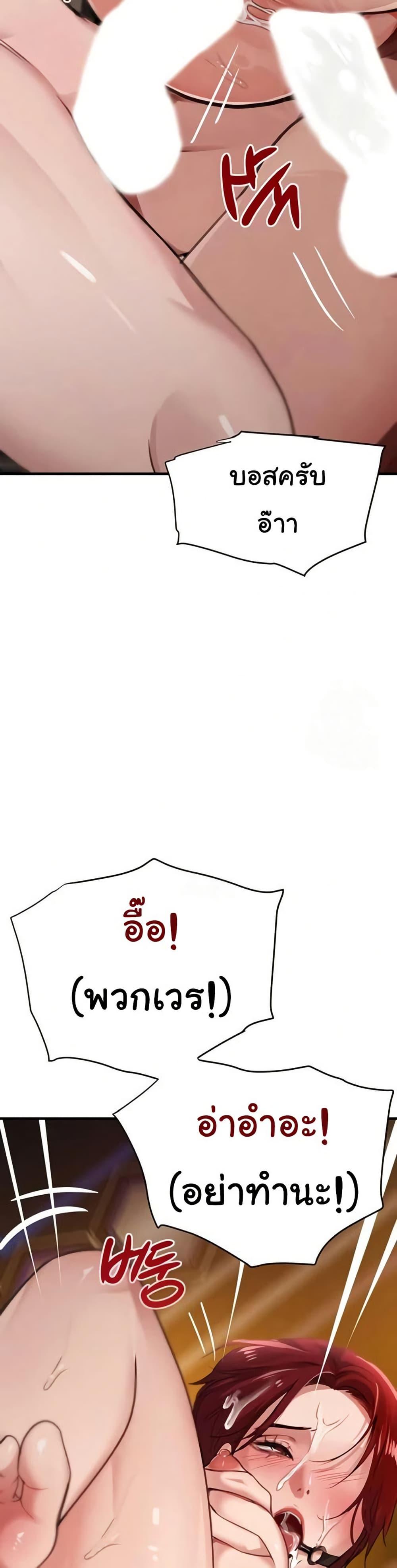 Doujin-Lc- อ่าน โดจิน มังฮวา เกาหลี ญี่ปุ่น จีน แปลไทย The Boss’s Daughter ตอนที่ 1 2 3 4 5 6 7 8 9 10 11 12 13 14 ฟรี ไม่มีโฆษณา อ่าน โดจิน Manhwa เกาหลี ญี่ปุ่น จีน เรามีครบ คัดมาให้เน้นๆ โดจิน 18+ รับประกันความฟินโดย  Doujin Lc
