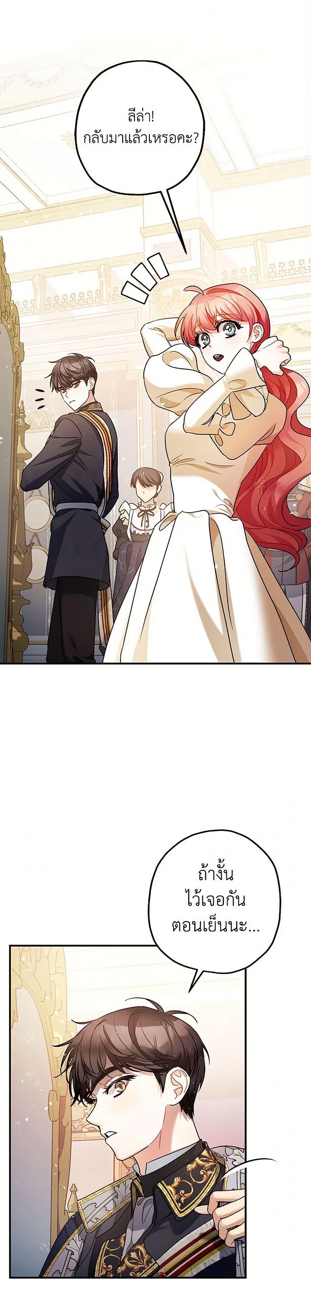 Manga-lc-com อ่านมังงะ อ่านการ์ตูน ออนไลน์ ฟรี The Tyrant’s Tranquilizer ตอนที่ 1 2 3 4 5 6 7 8 9 10 11 12 13 14 ฟรี ไม่มีโฆษณา Manga-lc - อ่าน มังงะ อ่าน การ์ตูน ออนไลน์ อ่านมังงะ ฟรี