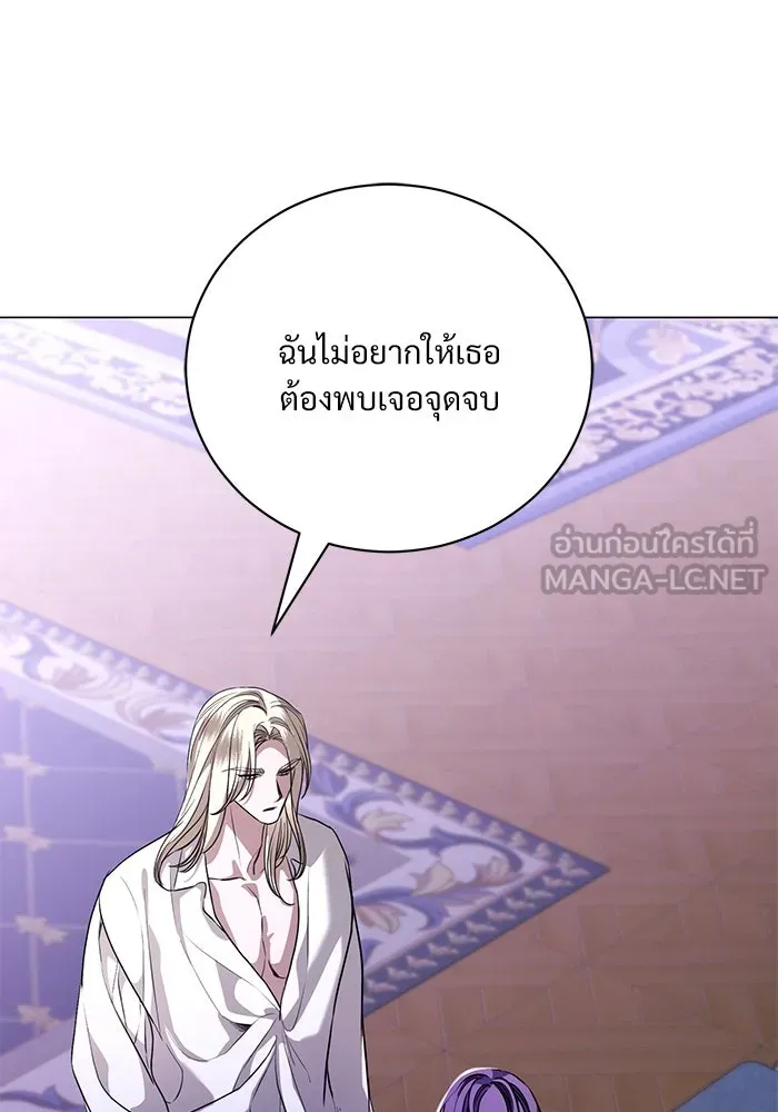 แด่ชู้รักของสามี ตอนที่ 48 (จบซีซัน 1) รูปที่ 30
