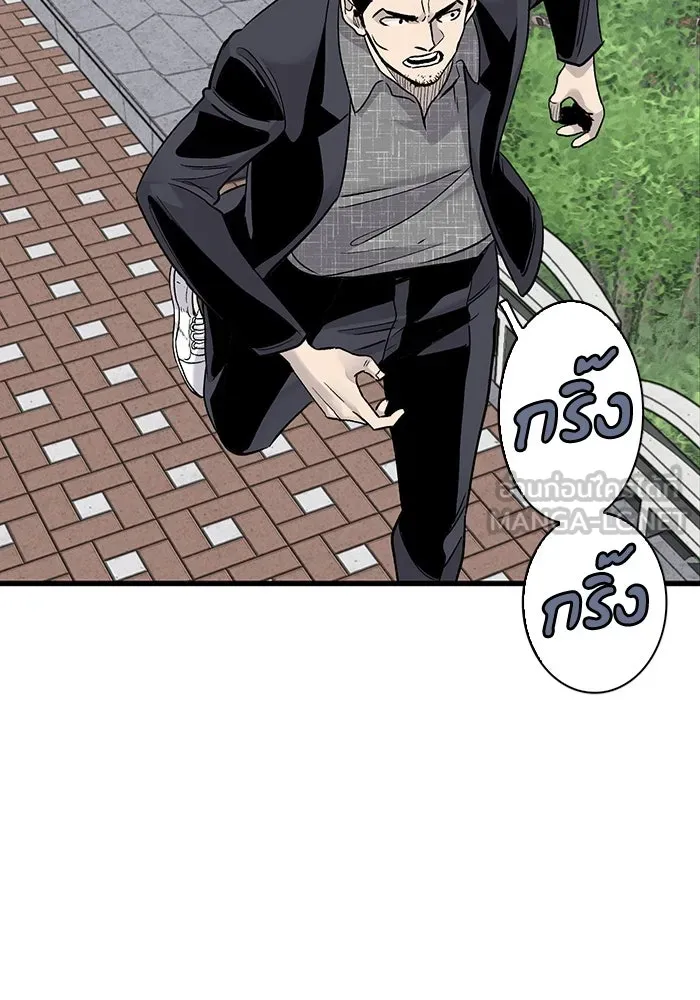 มีนา เกิดมาล่า ตอนที่ 72 รูปที่ 45