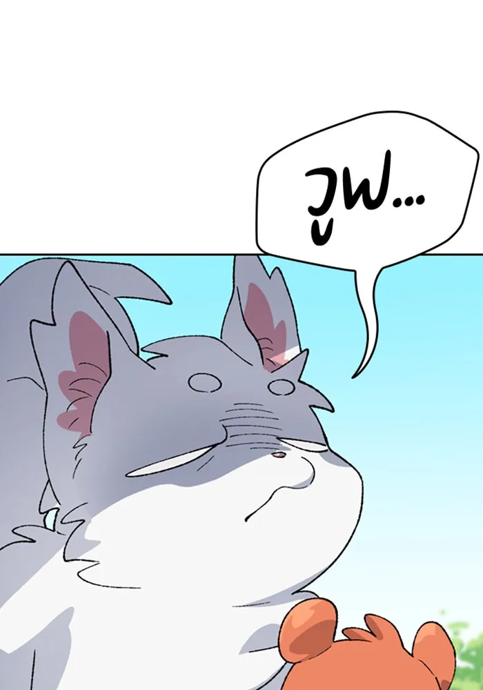 ตั้งแคมป์ฮีลใจในต่างโลก ตอนที่ 35 รูปที่ 89