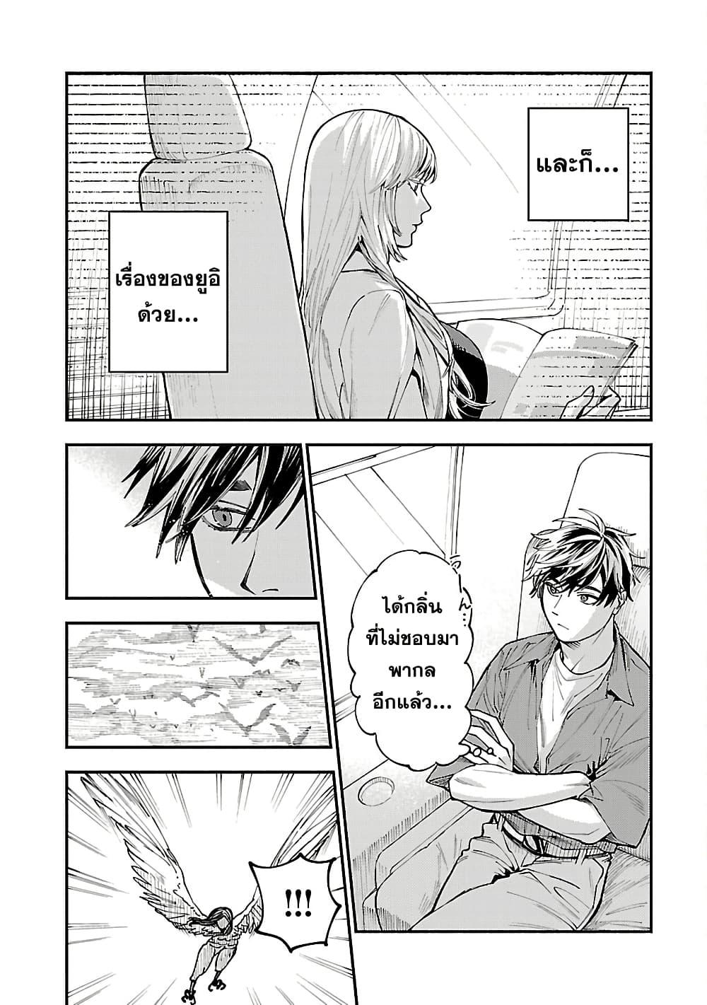 Manga-lc-com อ่านมังงะ อ่านการ์ตูน ออนไลน์ ฟรี A Middle-Aged Man Who Returns From Another World Goes ตอนที่ 1 2 3 4 5 6 7 8 9 10 11 12 13 14 ฟรี ไม่มีโฆษณา Manga-lc - อ่าน มังงะ อ่าน การ์ตูน ออนไลน์ อ่านมังงะ ฟรี