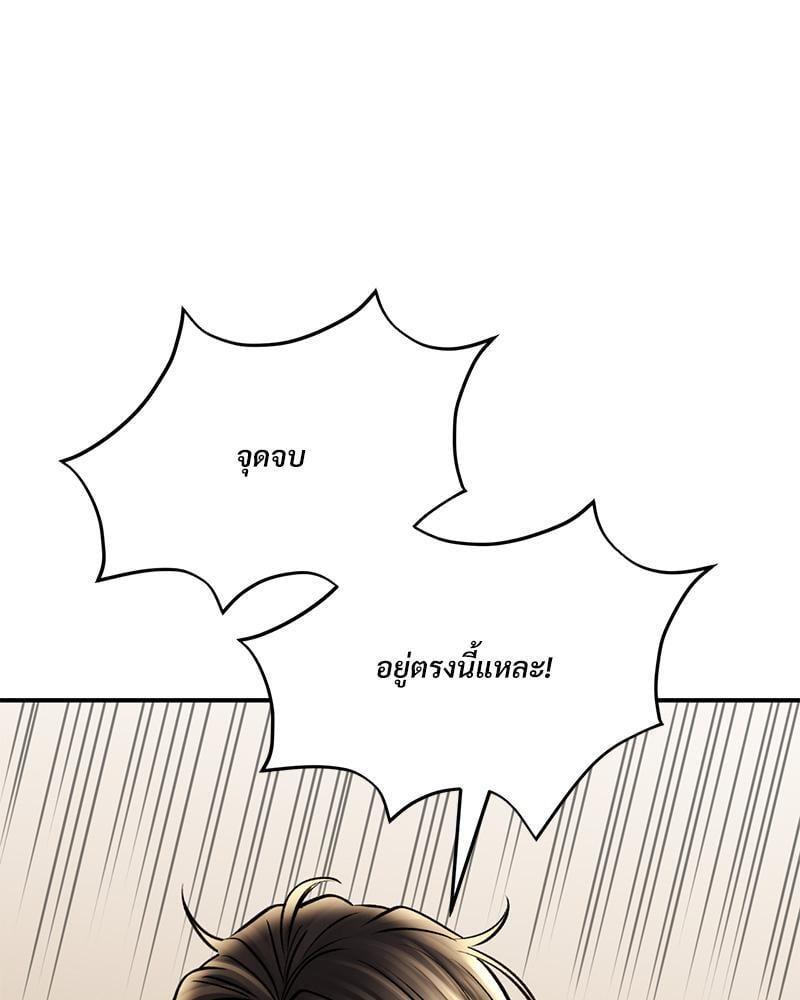 Doujin-Lc- อ่าน โดจิน มังฮวา เกาหลี ญี่ปุ่น จีน แปลไทย Herbal Love Story ตอนที่ 1 2 3 4 5 6 7 8 9 10 11 12 13 14 ฟรี ไม่มีโฆษณา อ่าน โดจิน Manhwa เกาหลี ญี่ปุ่น จีน เรามีครบ คัดมาให้เน้นๆ โดจิน 18+ รับประกันความฟินโดย  Doujin Lc