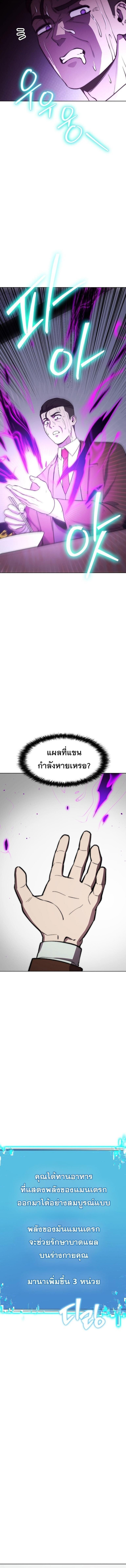 Manga-lc-com อ่านมังงะ อ่านการ์ตูน ออนไลน์ ฟรี Heavenly Demon Wants to Be A Chef ตอนที่ 1 2 3 4 5 6 7 8 9 10 11 12 13 14 ฟรี ไม่มีโฆษณา Manga-lc - อ่าน มังงะ อ่าน การ์ตูน ออนไลน์ อ่านมังงะ ฟรี
