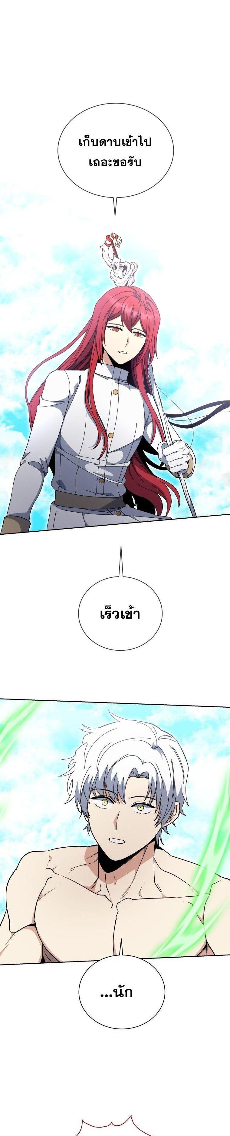 Manga-lc-com อ่านมังงะ อ่านการ์ตูน ออนไลน์ ฟรี Winterbell ตอนที่ 1 2 3 4 5 6 7 8 9 10 11 12 13 14 ฟรี ไม่มีโฆษณา Manga-lc - อ่าน มังงะ อ่าน การ์ตูน ออนไลน์ อ่านมังงะ ฟรี