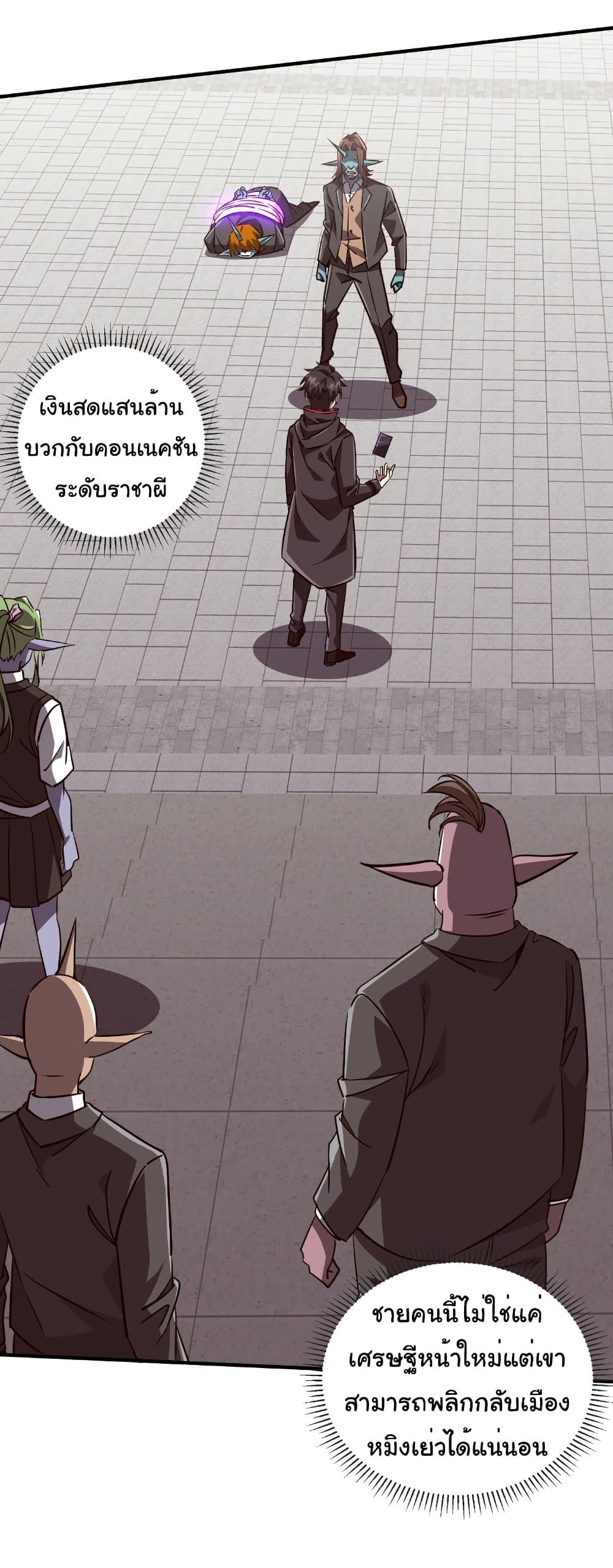 Manga-lc-com อ่านมังงะ อ่านการ์ตูน ออนไลน์ ฟรี Start with Trillions of Coins ตอนที่ 1 2 3 4 5 6 7 8 9 10 11 12 13 14 ฟรี ไม่มีโฆษณา Manga-lc - อ่าน มังงะ อ่าน การ์ตูน ออนไลน์ อ่านมังงะ ฟรี