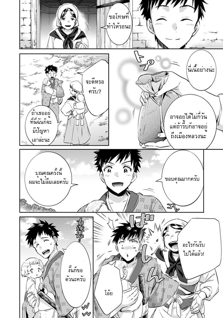 Manga-lc-com อ่านมังงะ อ่านการ์ตูน ออนไลน์ ฟรี Jimi na Kensei wa Sore Demo Saikyou desu ตอนที่ 1 2 3 4 5 6 7 8 9 10 11 12 13 14 ฟรี ไม่มีโฆษณา Manga-lc - อ่าน มังงะ อ่าน การ์ตูน ออนไลน์ อ่านมังงะ ฟรี