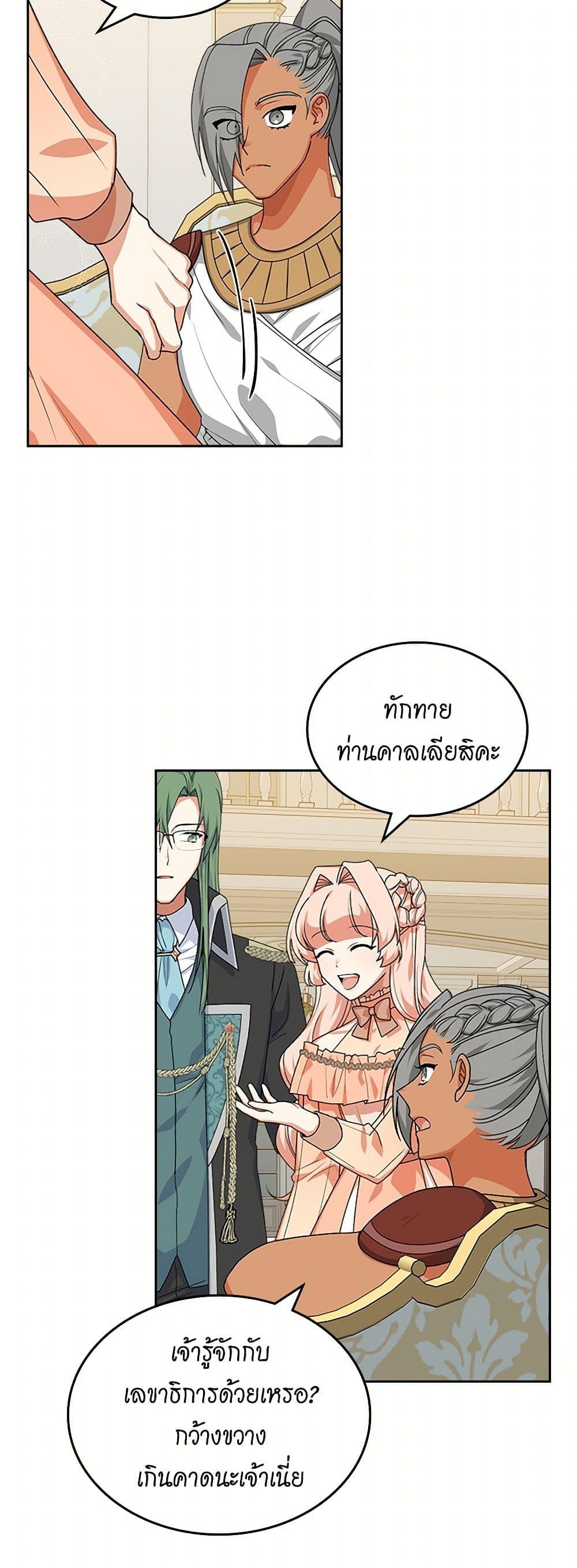 Manga-lc-com อ่านมังงะ อ่านการ์ตูน ออนไลน์ ฟรี The Antagonist’s Pet ตอนที่ 1 2 3 4 5 6 7 8 9 10 11 12 13 14 ฟรี ไม่มีโฆษณา Manga-lc - อ่าน มังงะ อ่าน การ์ตูน ออนไลน์ อ่านมังงะ ฟรี