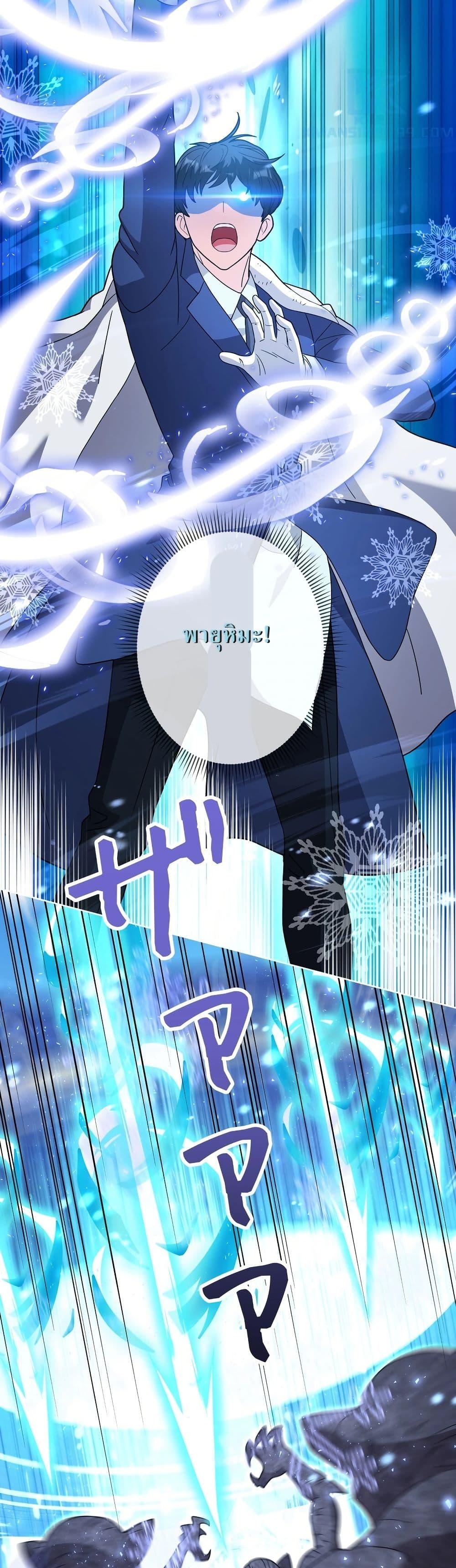 Manga-lc-com อ่านมังงะ อ่านการ์ตูน ออนไลน์ ฟรี The Female Lead Acquires Cheat Skills ตอนที่ 1 2 3 4 5 6 7 8 9 10 11 12 13 14 ฟรี ไม่มีโฆษณา Manga-lc - อ่าน มังงะ อ่าน การ์ตูน ออนไลน์ อ่านมังงะ ฟรี