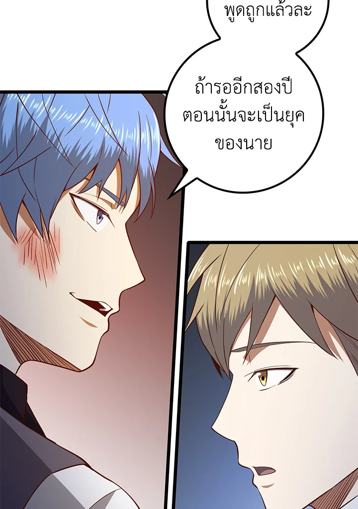 Manga-lc-com อ่านมังงะ อ่านการ์ตูน ออนไลน์ ฟรี The Lord of Coins ตอนที่ 1 2 3 4 5 6 7 8 9 10 11 12 13 14 ฟรี ไม่มีโฆษณา Manga-lc - อ่าน มังงะ อ่าน การ์ตูน ออนไลน์ อ่านมังงะ ฟรี
