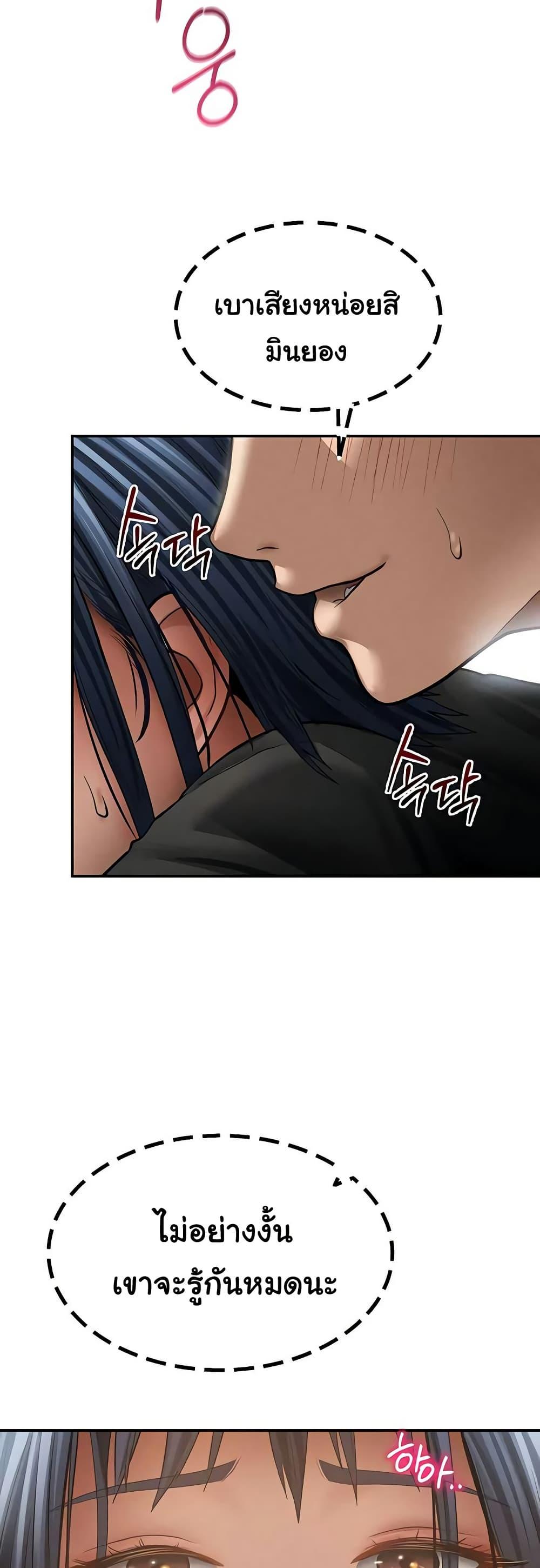 Doujin-Lc- อ่าน โดจิน มังฮวา เกาหลี ญี่ปุ่น จีน แปลไทย My Eyes Now See ตอนที่ 1 2 3 4 5 6 7 8 9 10 11 12 13 14 ฟรี ไม่มีโฆษณา อ่าน โดจิน Manhwa เกาหลี ญี่ปุ่น จีน เรามีครบ คัดมาให้เน้นๆ โดจิน 18+ รับประกันความฟินโดย  Doujin Lc