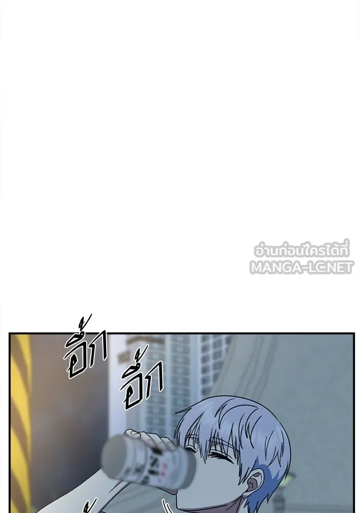 ช่วยเปลี่ยนฉันที ตอนที่ 333. ซีซัน 3 โคดกซู 5 รูปที่ 141
