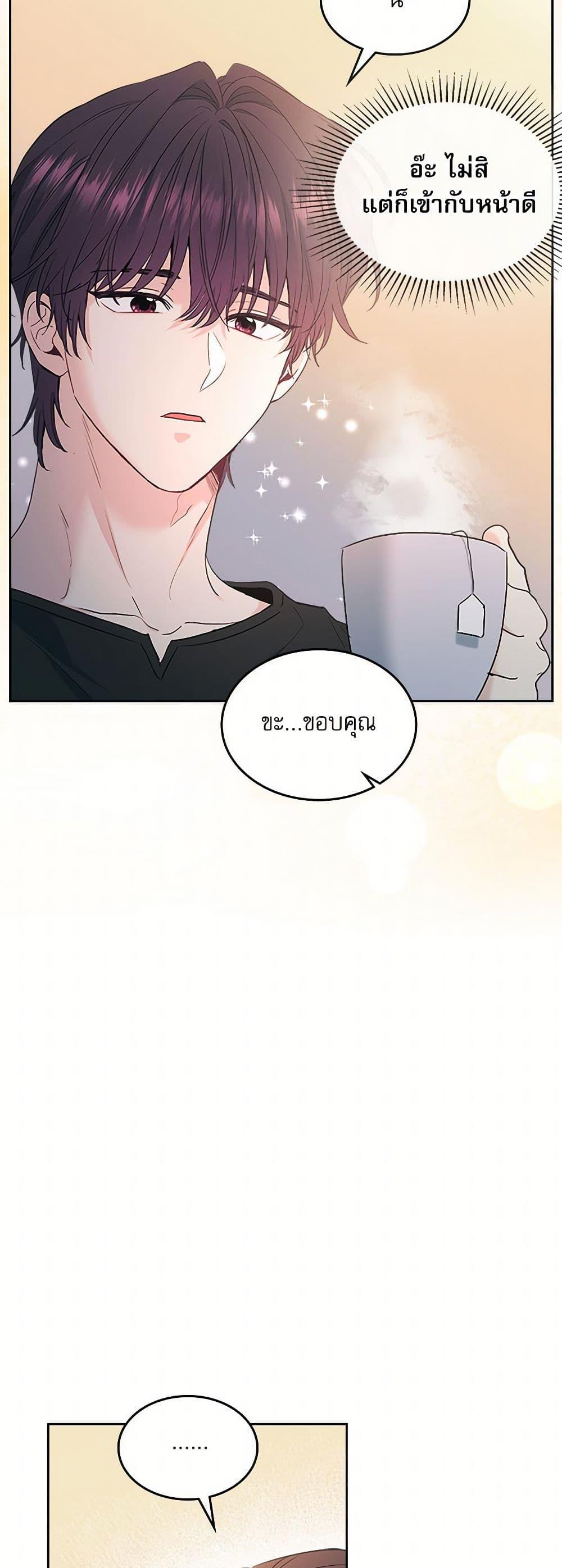 Manga-lc-com อ่านมังงะ อ่านการ์ตูน ออนไลน์ ฟรี My Life as an Internet Novel ตอนที่ 1 2 3 4 5 6 7 8 9 10 11 12 13 14 ฟรี ไม่มีโฆษณา Manga-lc - อ่าน มังงะ อ่าน การ์ตูน ออนไลน์ อ่านมังงะ ฟรี