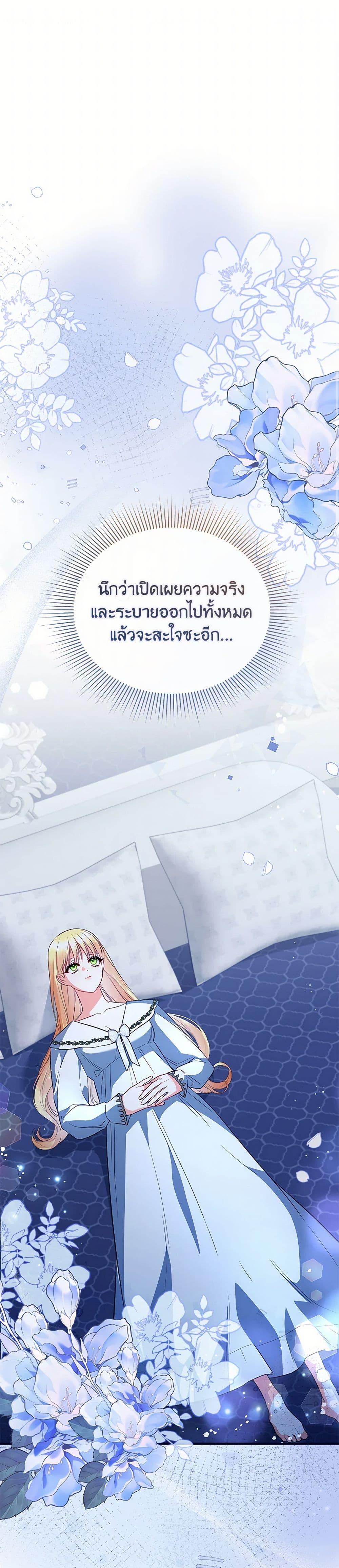 Manga-lc-com อ่านมังงะ อ่านการ์ตูน ออนไลน์ ฟรี I Created a Harem by Accident! ตอนที่ 1 2 3 4 5 6 7 8 9 10 11 12 13 14 ฟรี ไม่มีโฆษณา Manga-lc - อ่าน มังงะ อ่าน การ์ตูน ออนไลน์ อ่านมังงะ ฟรี
