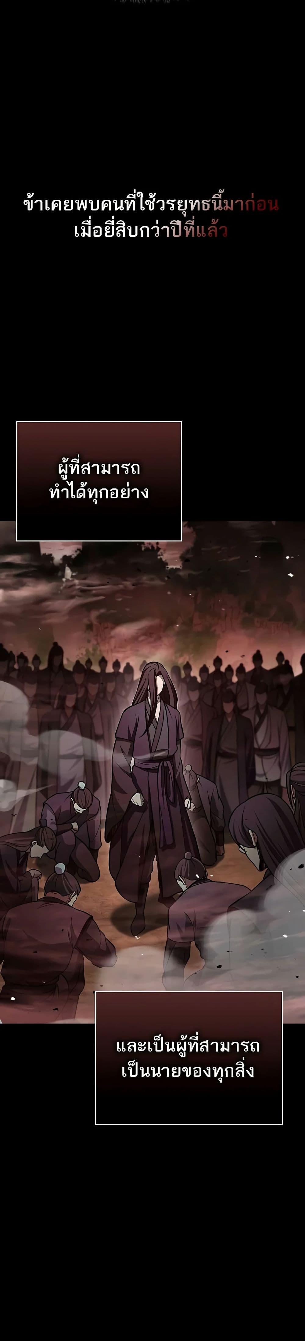 Manga-lc-com อ่านมังงะ อ่านการ์ตูน ออนไลน์ ฟรี Heavenly Grand Archive’s Young Master ตอนที่ 1 2 3 4 5 6 7 8 9 10 11 12 13 14 ฟรี ไม่มีโฆษณา Manga-lc - อ่าน มังงะ อ่าน การ์ตูน ออนไลน์ อ่านมังงะ ฟรี