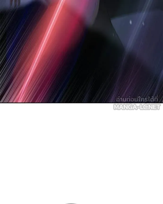 Baek XX ตอนที่ 155 รูปที่ 8