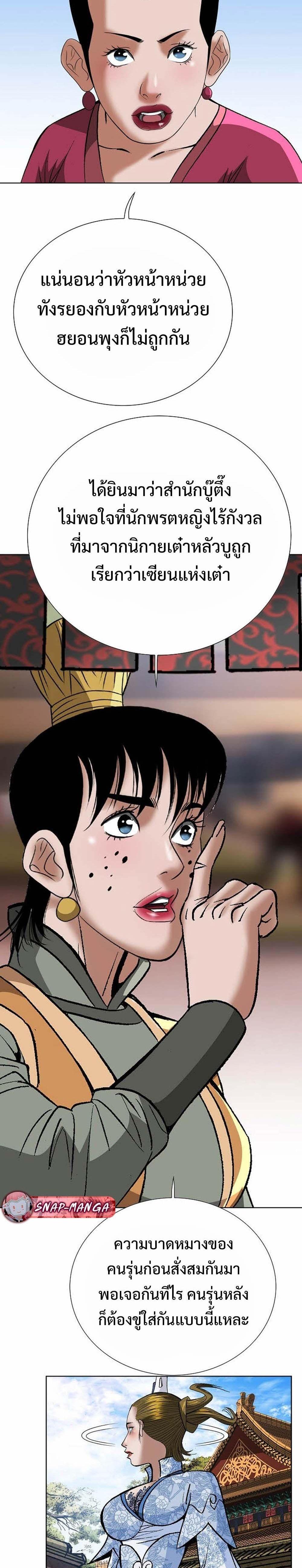 Manga-lc-com อ่านมังงะ อ่านการ์ตูน ออนไลน์ ฟรี Biography of a Novice Warrior ตอนที่ 1 2 3 4 5 6 7 8 9 10 11 12 13 14 ฟรี ไม่มีโฆษณา Manga-lc - อ่าน มังงะ อ่าน การ์ตูน ออนไลน์ อ่านมังงะ ฟรี