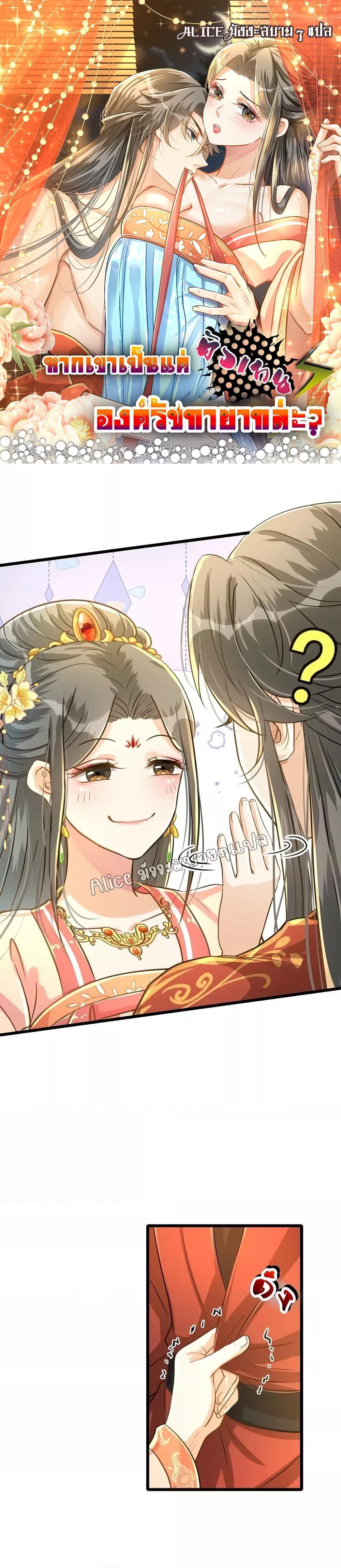 Manga-lc-com อ่านมังงะ อ่านการ์ตูน ออนไลน์ ฟรี But what if His Royal Highness is the substitute – หากเขาเป็นแค่ตัวแทนองค์รัชทายาทล่ะ ตอนที่ 1 2 3 4 5 6 7 8 9 10 11 12 13 14 ฟรี ไม่มีโฆษณา Manga-lc - อ่าน มังงะ อ่าน การ์ตูน ออนไลน์ อ่านมังงะ ฟรี