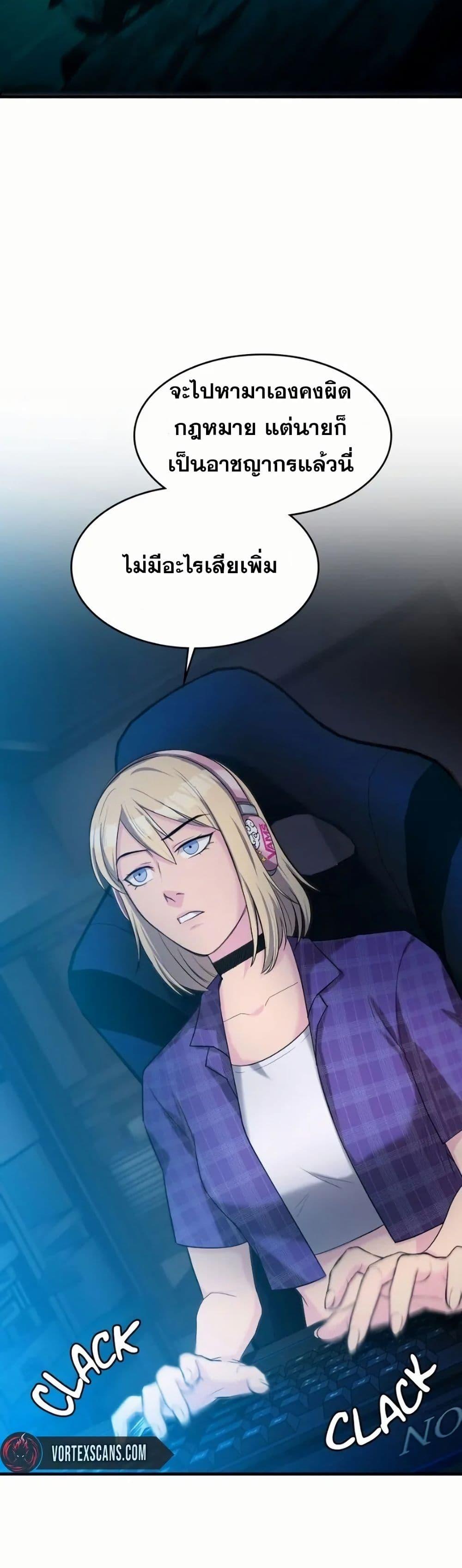Manga-lc-com อ่านมังงะ อ่านการ์ตูน ออนไลน์ ฟรี Paranoid Mage ตอนที่ 1 2 3 4 5 6 7 8 9 10 11 12 13 14 ฟรี ไม่มีโฆษณา Manga-lc - อ่าน มังงะ อ่าน การ์ตูน ออนไลน์ อ่านมังงะ ฟรี