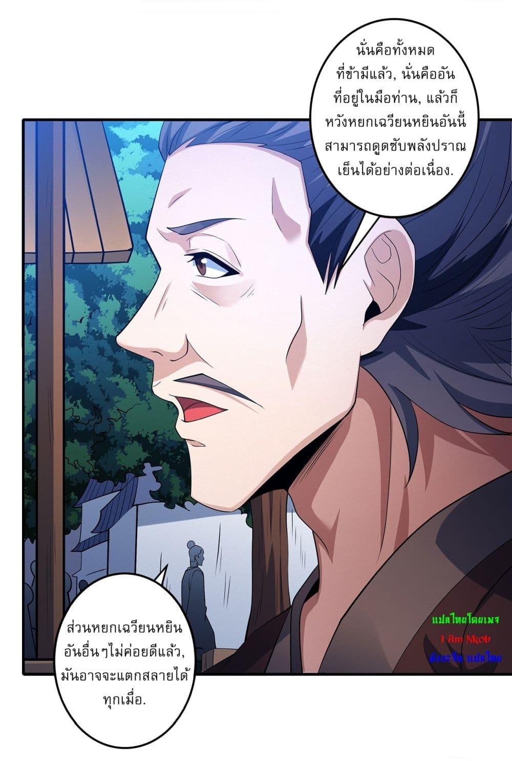 Manga-lc-com อ่านมังงะ อ่านการ์ตูน ออนไลน์ ฟรี God of Martial Arts ตอนที่ 1 2 3 4 5 6 7 8 9 10 11 12 13 14 ฟรี ไม่มีโฆษณา Manga-lc - อ่าน มังงะ อ่าน การ์ตูน ออนไลน์ อ่านมังงะ ฟรี