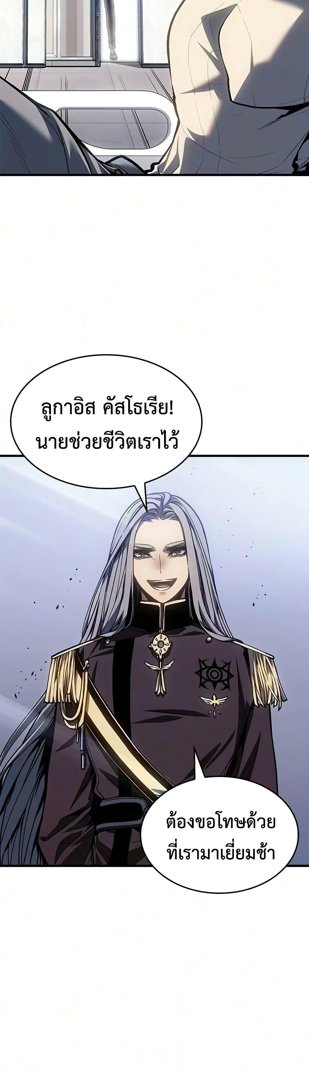 Manga-lc-com อ่านมังงะ อ่านการ์ตูน ออนไลน์ ฟรี Bad Bone Blood ตอนที่ 1 2 3 4 5 6 7 8 9 10 11 12 13 14 ฟรี ไม่มีโฆษณา Manga-lc - อ่าน มังงะ อ่าน การ์ตูน ออนไลน์ อ่านมังงะ ฟรี