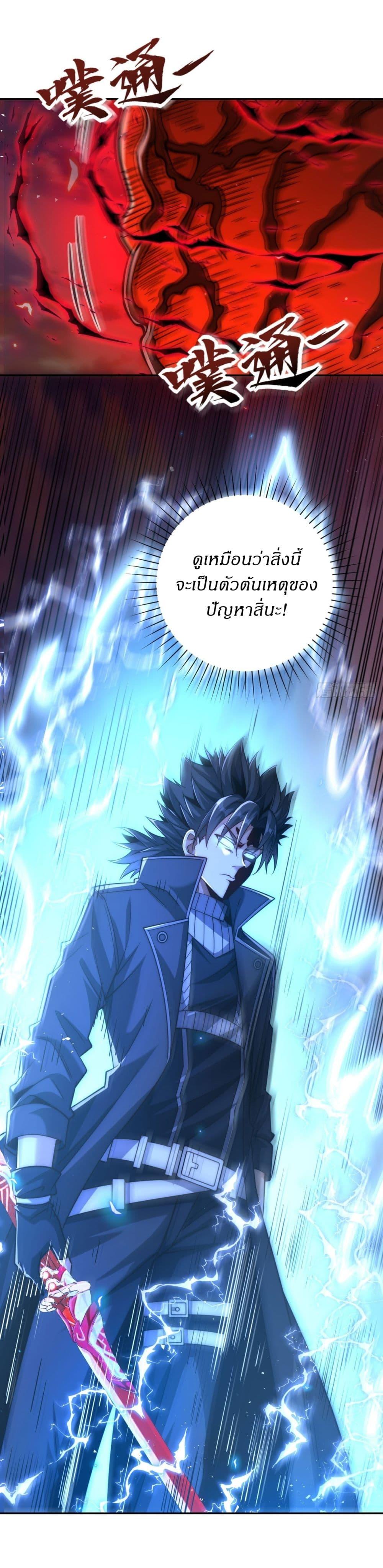 Manga-lc-com อ่านมังงะ อ่านการ์ตูน ออนไลน์ ฟรี After Being Reincarnated, I Will Reach the Top With My Divergent Cheats ตอนที่ 1 2 3 4 5 6 7 8 9 10 11 12 13 14 ฟรี ไม่มีโฆษณา Manga-lc - อ่าน มังงะ อ่าน การ์ตูน ออนไลน์ อ่านมังงะ ฟรี