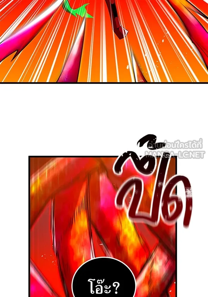 เพลเยอร์เลือดเทวะ ตอนที่ 12 vs ราชาแห่งกูล คาริออน รูปที่ 42
