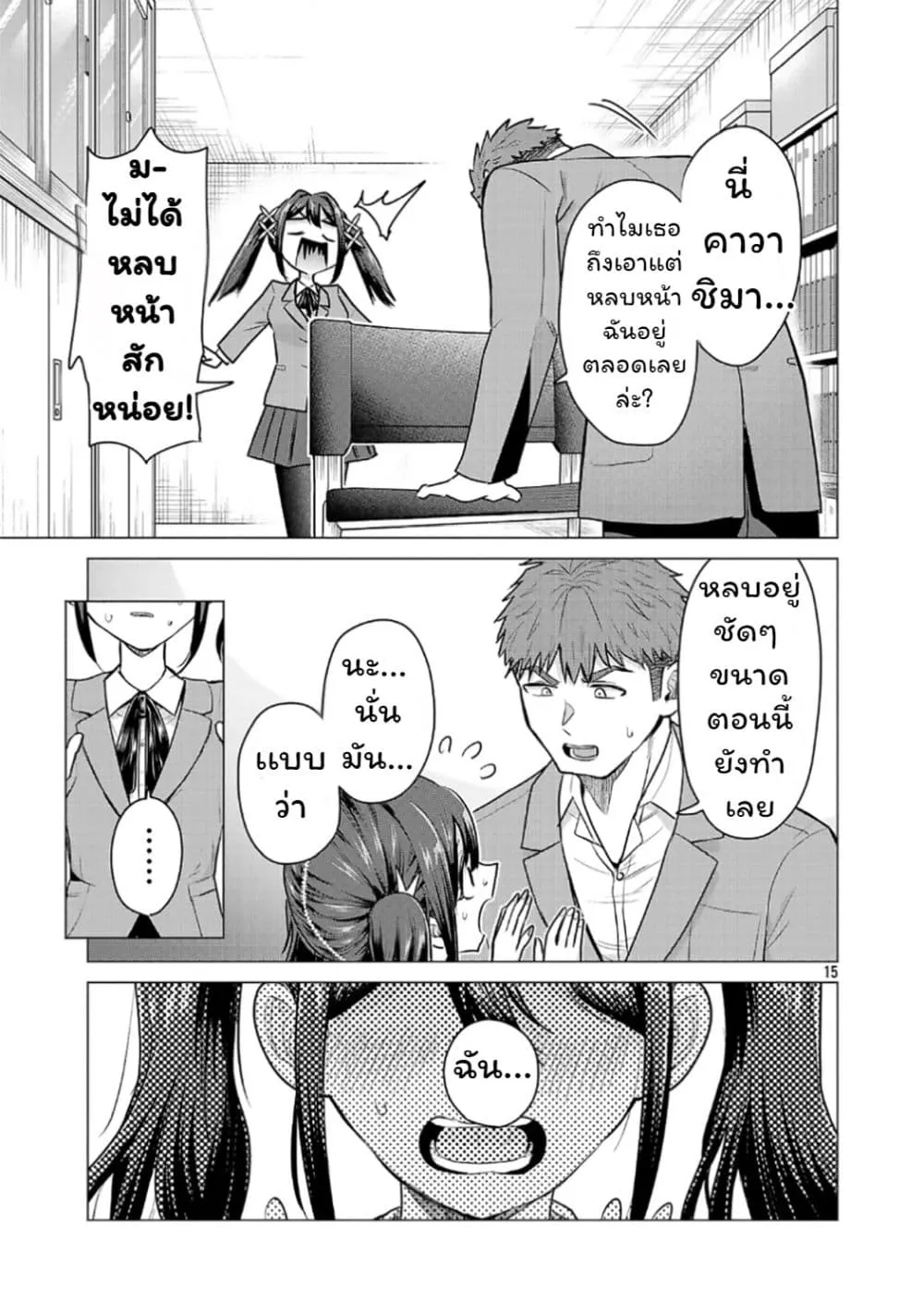Manga-lc-com อ่านมังงะ อ่านการ์ตูน ออนไลน์ ฟรี Make Heroine o Katasetai!! ตอนที่ 1 2 3 4 5 6 7 8 9 10 11 12 13 14 ฟรี ไม่มีโฆษณา Manga-lc - อ่าน มังงะ อ่าน การ์ตูน ออนไลน์ อ่านมังงะ ฟรี
