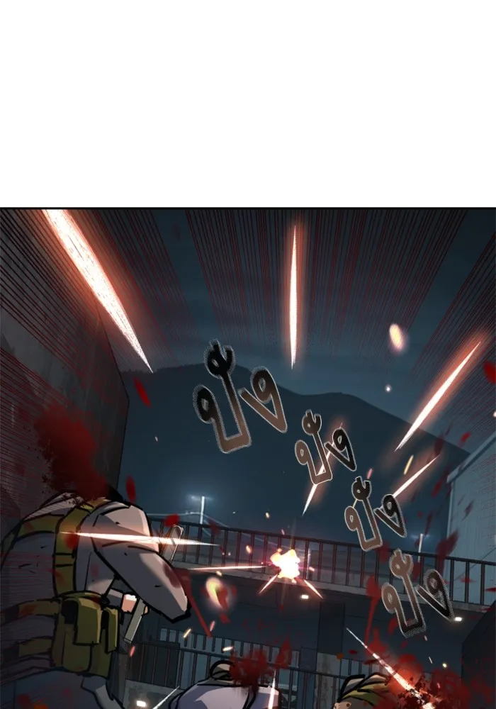 พี่ชายสายบอดี้การ์ด ตอนที่ 226 รูปที่ 91