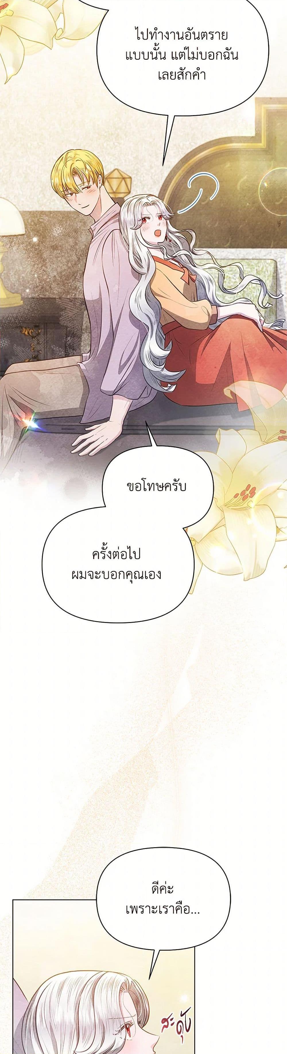 Manga-lc-com อ่านมังงะ อ่านการ์ตูน ออนไลน์ ฟรี The Princess Is Going on Strike ตอนที่ 1 2 3 4 5 6 7 8 9 10 11 12 13 14 ฟรี ไม่มีโฆษณา Manga-lc - อ่าน มังงะ อ่าน การ์ตูน ออนไลน์ อ่านมังงะ ฟรี
