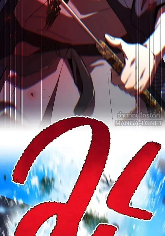 ฮันเตอร์สกิลโกง ตอนที่ 49 รูปที่ 134