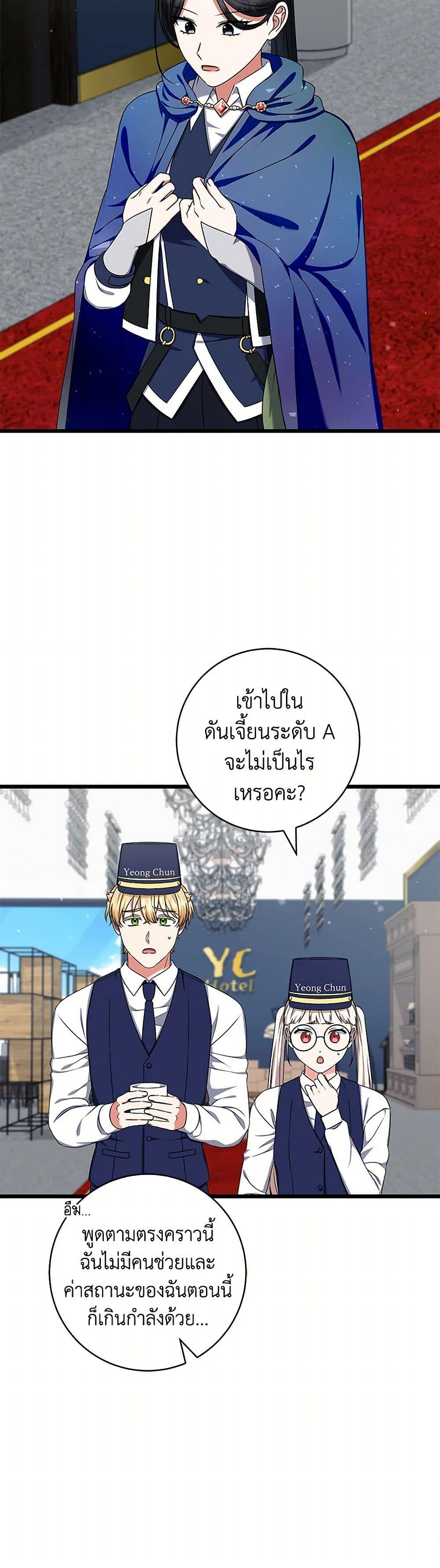 Manga-lc-com อ่านมังงะ อ่านการ์ตูน ออนไลน์ ฟรี Welcome to Dungeon Hotel ตอนที่ 1 2 3 4 5 6 7 8 9 10 11 12 13 14 ฟรี ไม่มีโฆษณา Manga-lc - อ่าน มังงะ อ่าน การ์ตูน ออนไลน์ อ่านมังงะ ฟรี